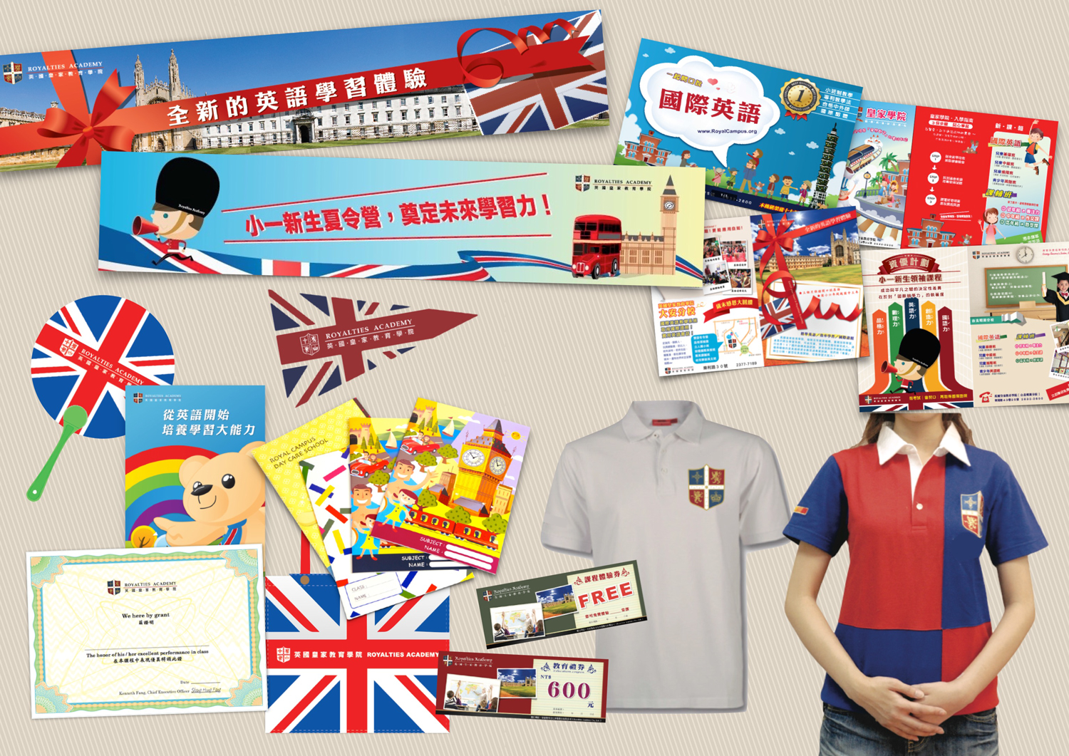 英國皇家英語 加盟優勢