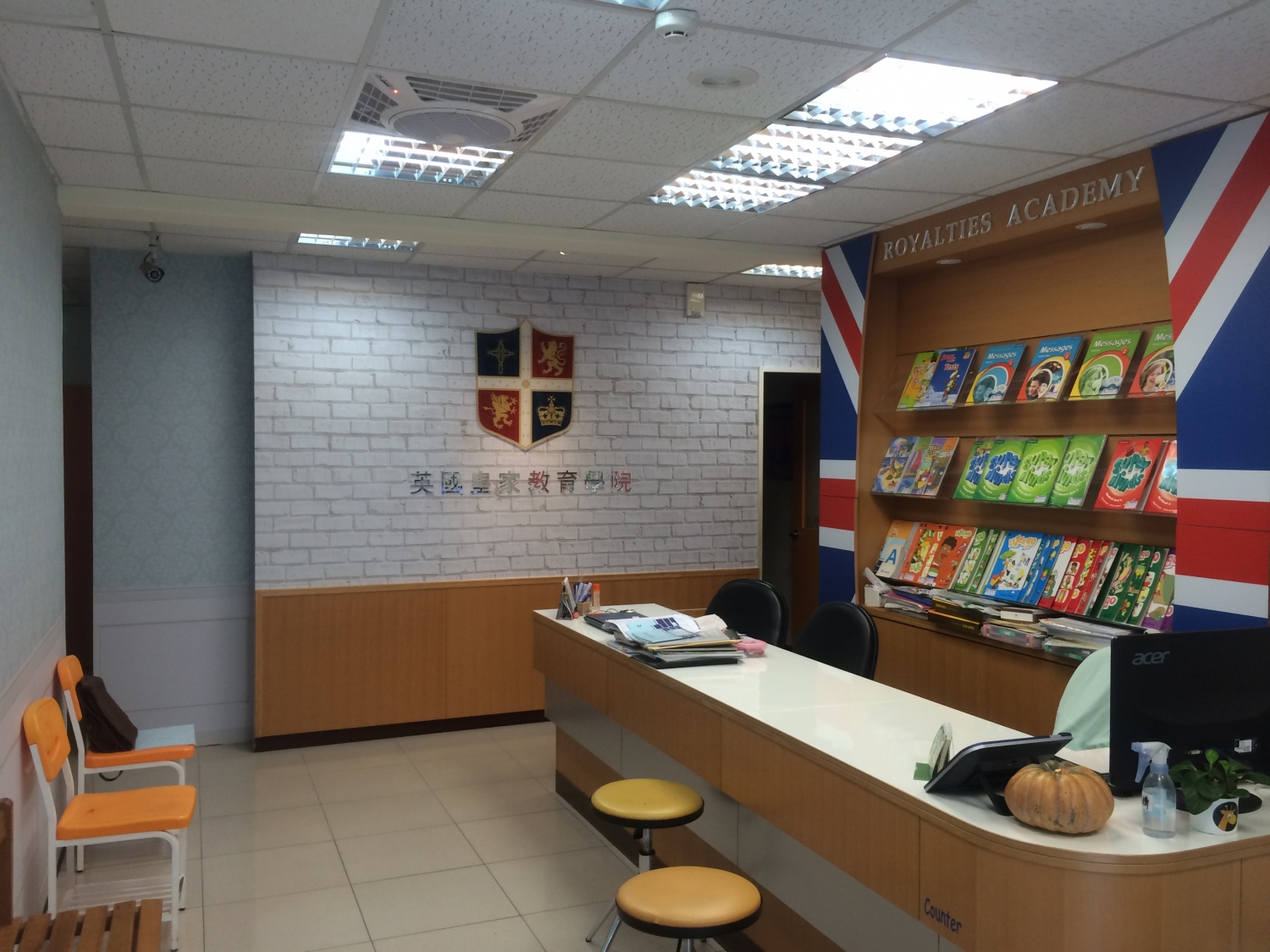 英國皇家英語  品牌圖片 #4