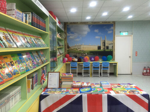 英國皇家英語 品牌形象