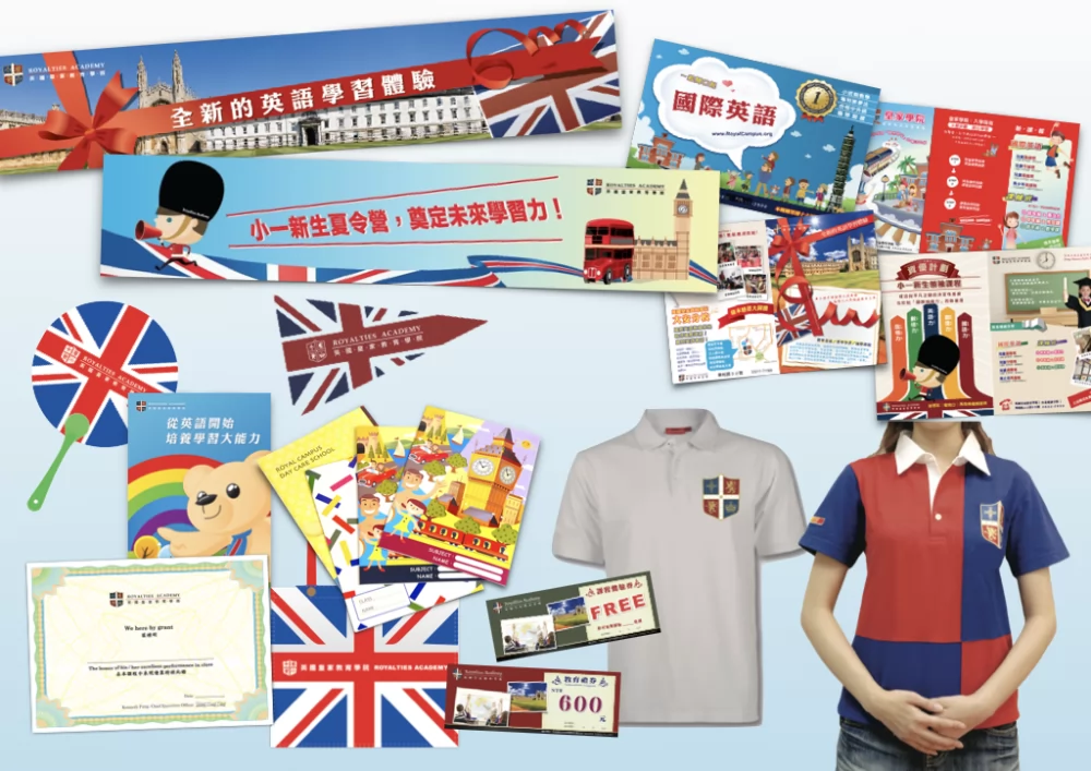 英國皇家英語 加盟優勢