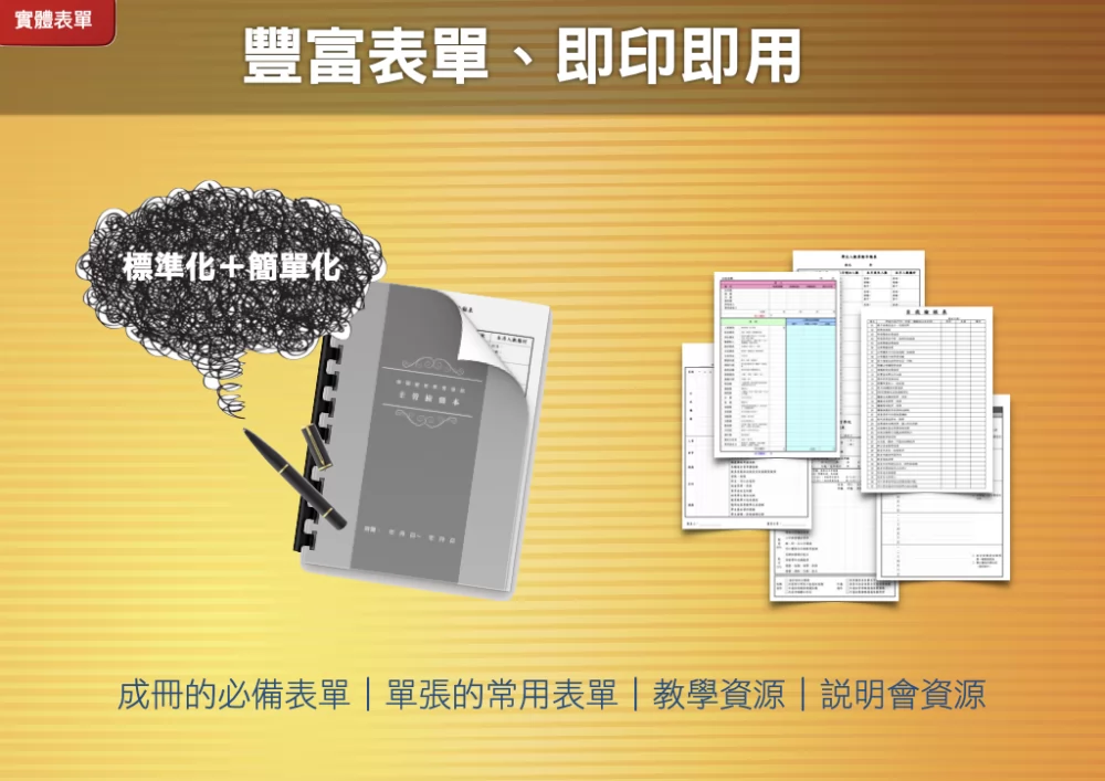 英國皇家英語 加盟優勢