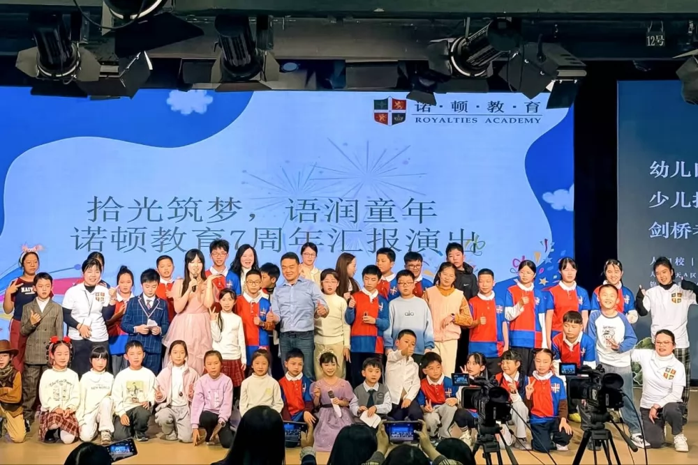 英國皇家英語  產品圖片 #9
