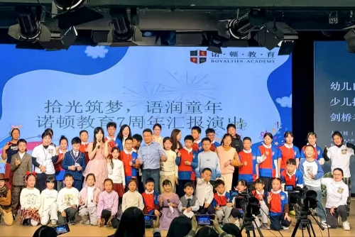 英國皇家英語 產品介紹