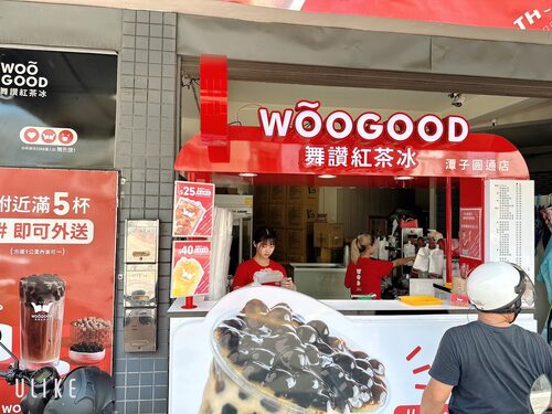 舞讚紅茶冰 品牌形象