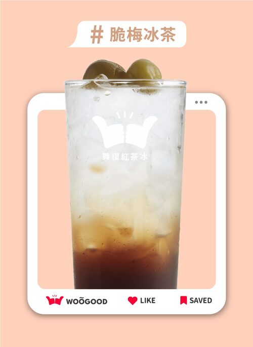 舞讚紅茶冰 產品介紹