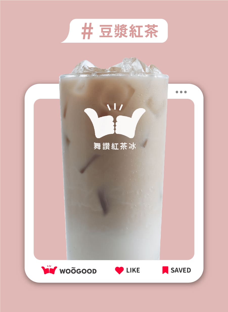 舞讚紅茶冰  產品圖片 #2