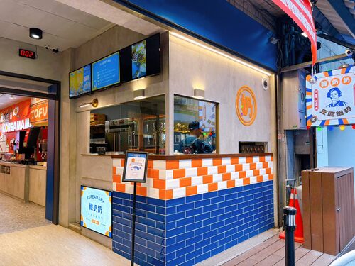 韓奶奶韓式豆腐鍋物 品牌形象