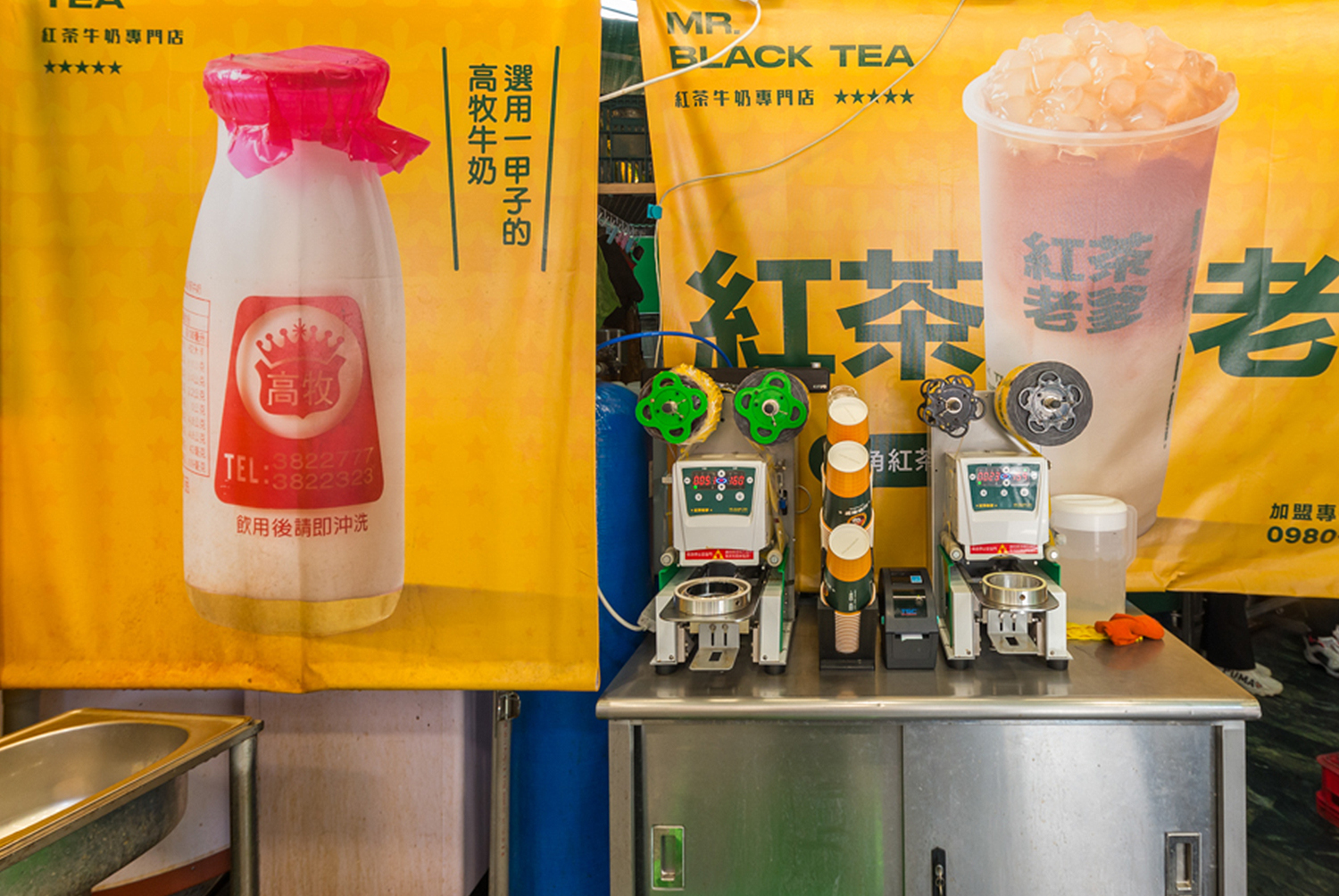 紅茶老爹  品牌圖片 #4