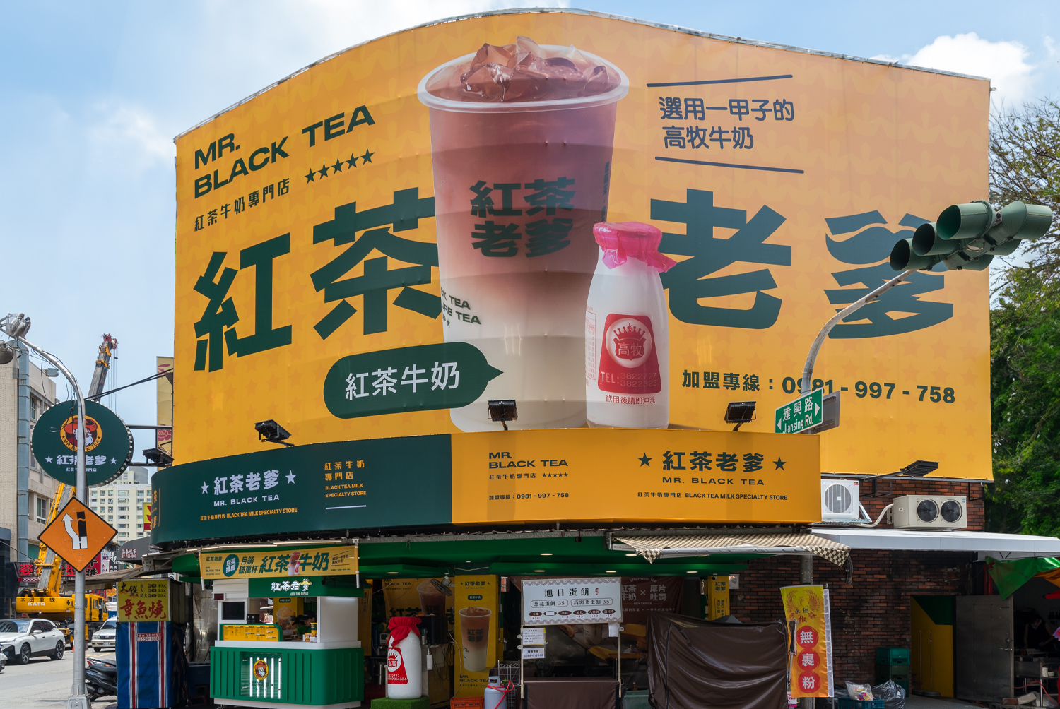 紅茶老爹  品牌圖片 #1