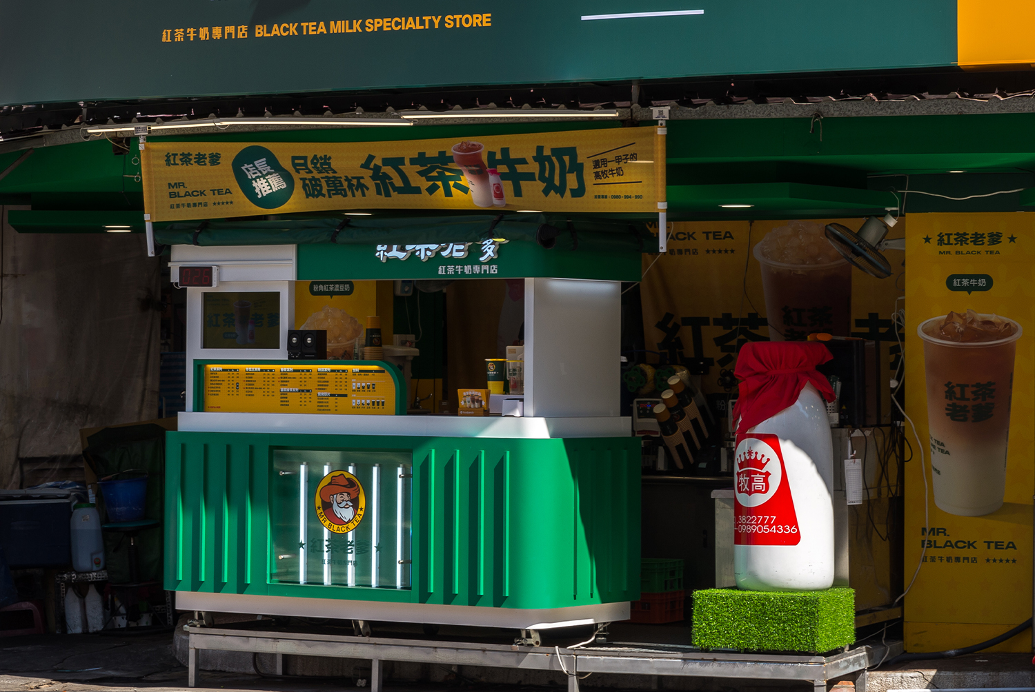 紅茶老爹  品牌圖片 #2