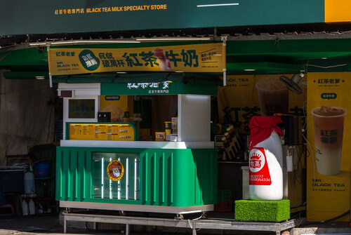 紅茶老爹 品牌形象