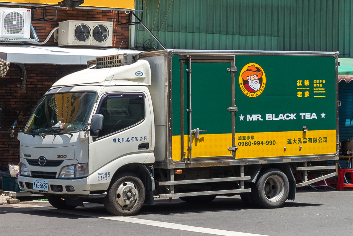 紅茶老爹  品牌圖片 #3