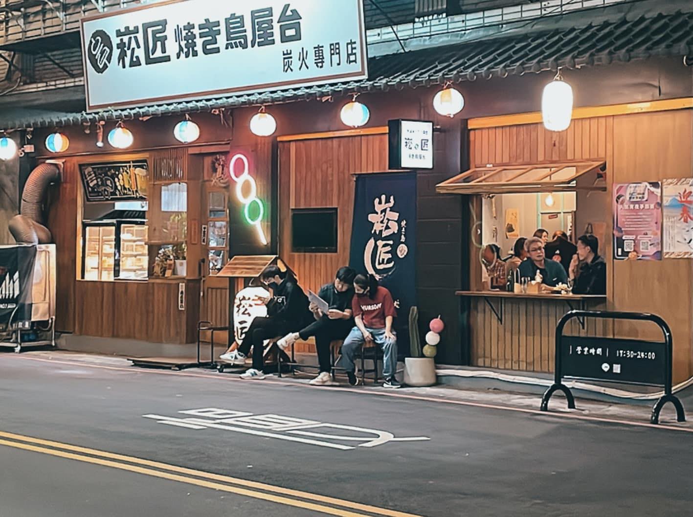 崧匠燒鳥屋台 加盟優勢