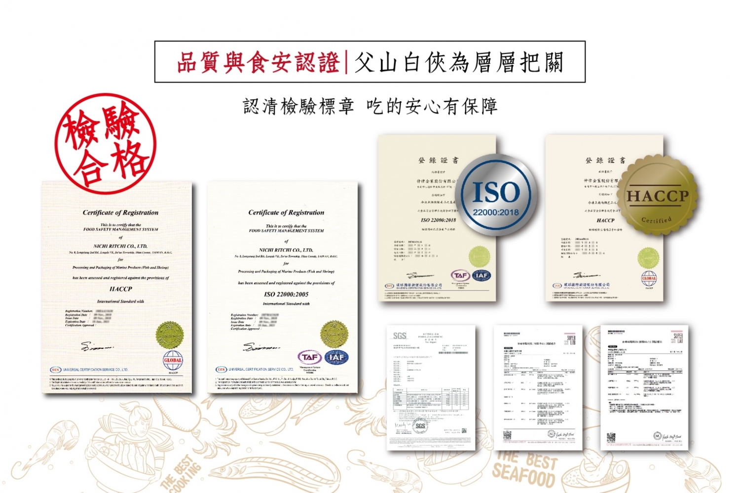 父山白俠  粥品專賣店 加盟優勢