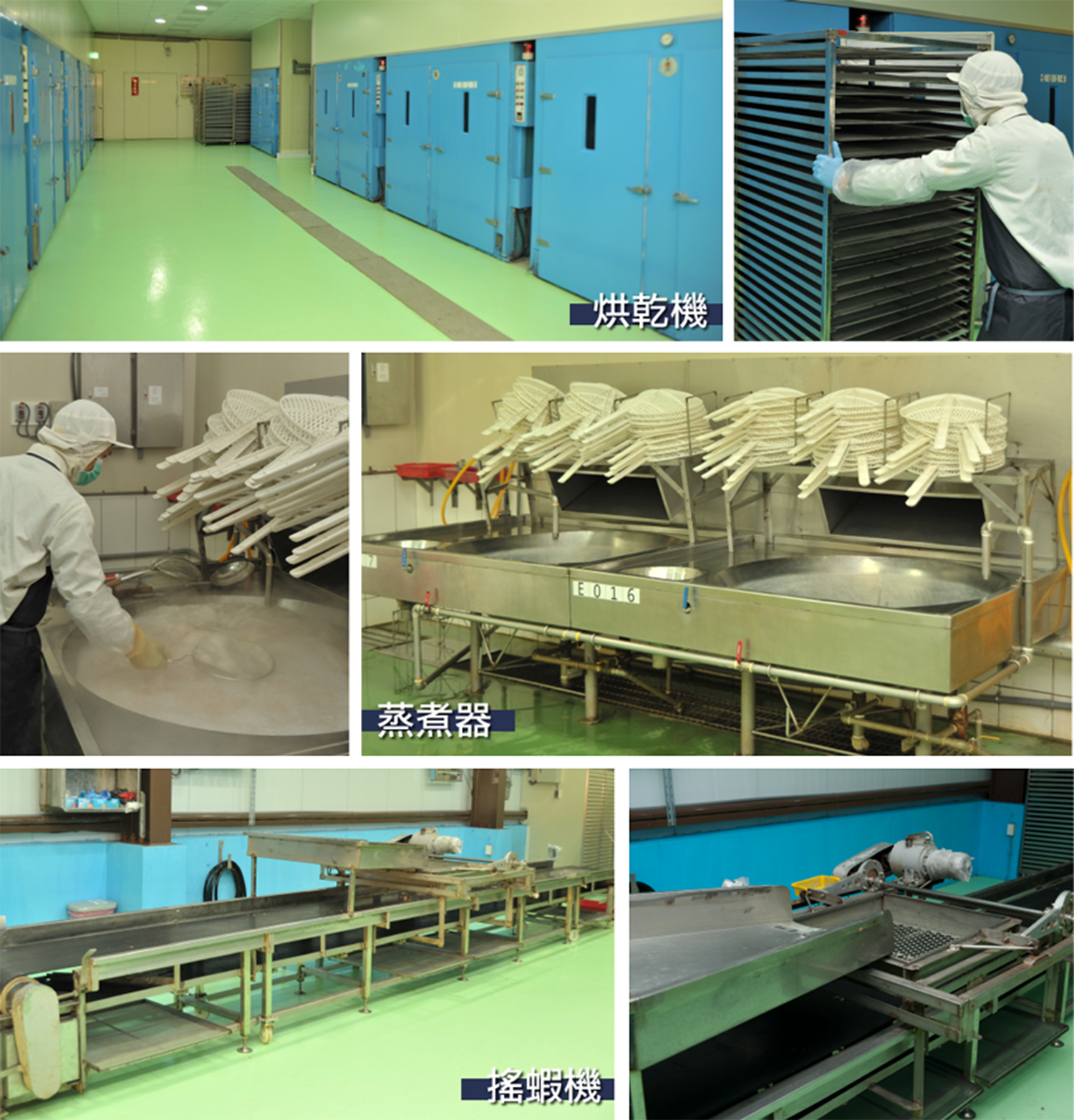 父山白俠  粥品專賣店 品牌圖片 #4