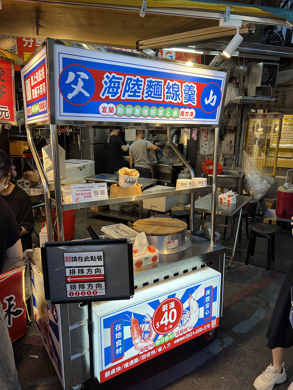 父山白俠  粥品專賣店 加盟優勢