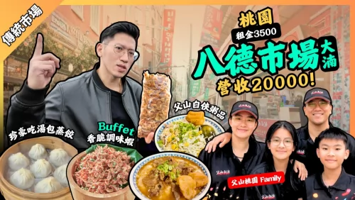 父山白俠  粥品專賣店 品牌形象