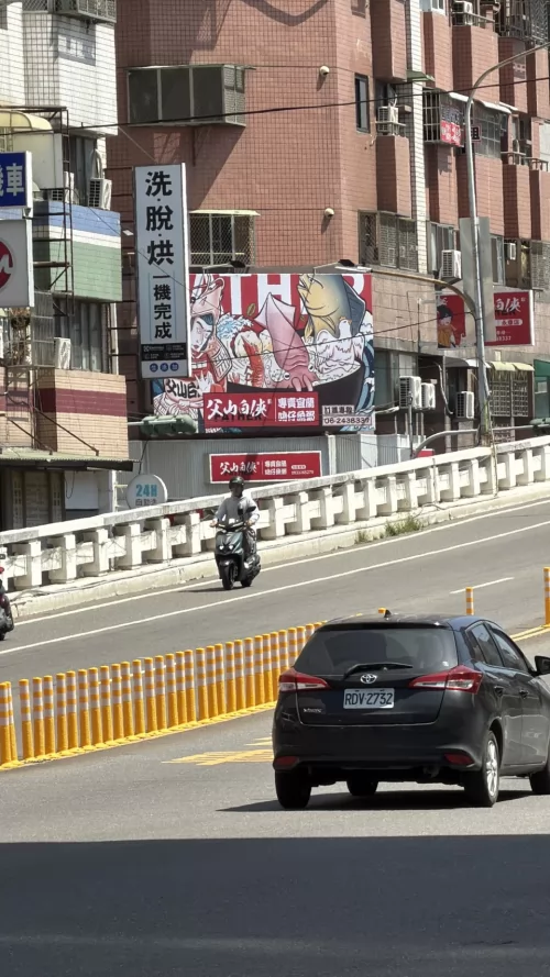 父山白俠  粥品專賣店 品牌形象