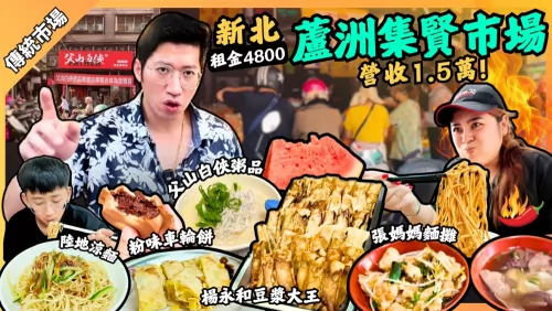 父山白俠  粥品專賣店 品牌形象