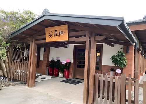 鼎楓寶島火鍋 品牌形象