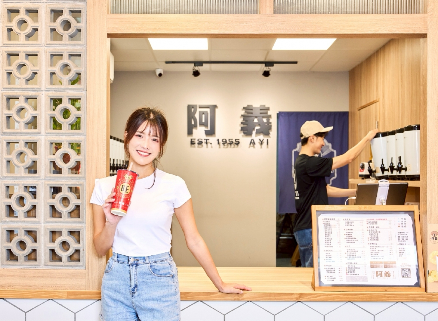 1955阿義  品牌圖片 #8