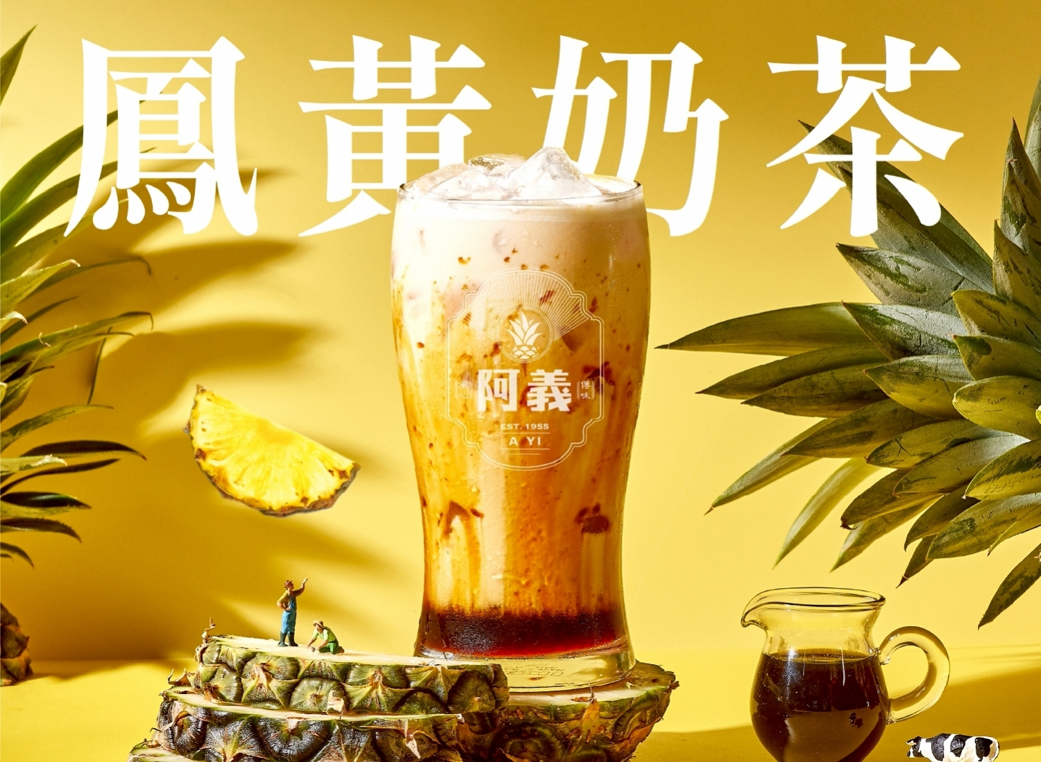 1955阿義  產品圖片 #8