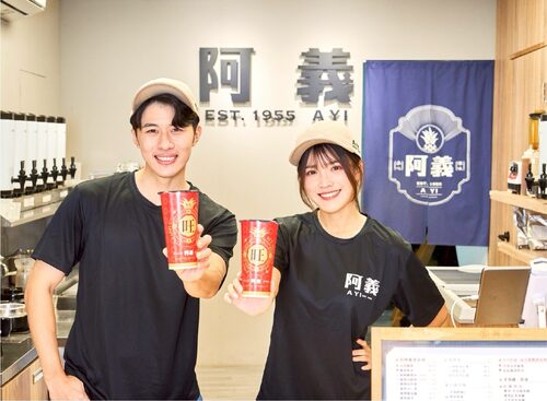 1955阿義 品牌形象