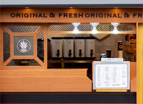 1955阿義 品牌形象