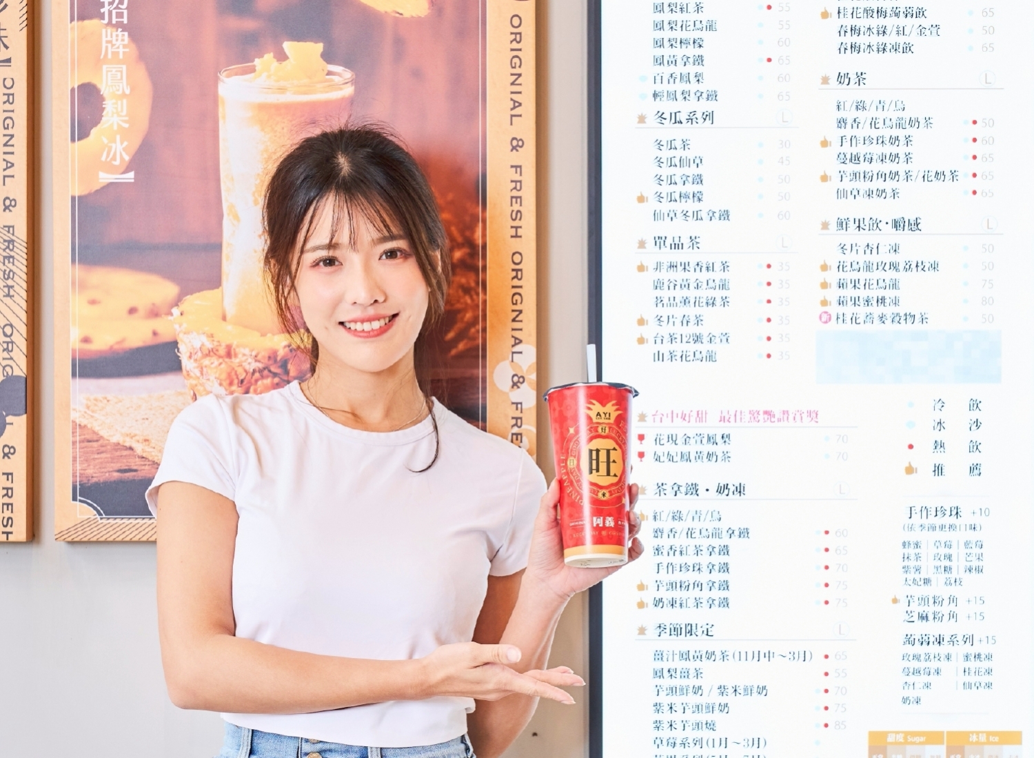 1955阿義  品牌圖片 #7