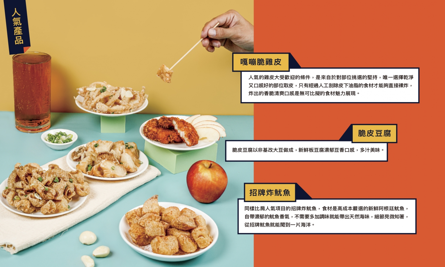 爆力雞 加盟優勢