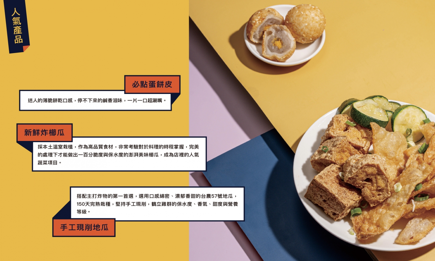 爆力雞 加盟優勢