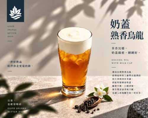 楓幸 FONG SING