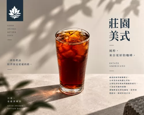 楓幸 FONG SING 產品介紹