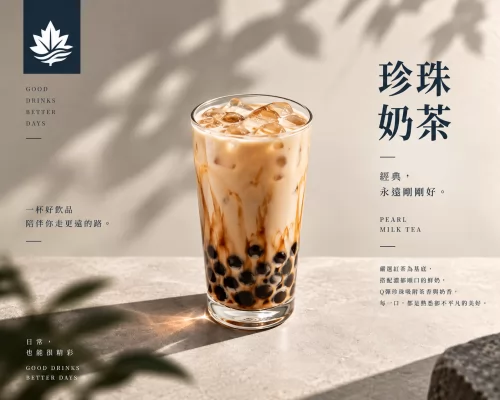 楓幸 FONG SING 產品介紹