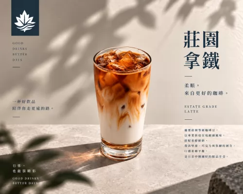 楓幸 FONG SING 產品介紹
