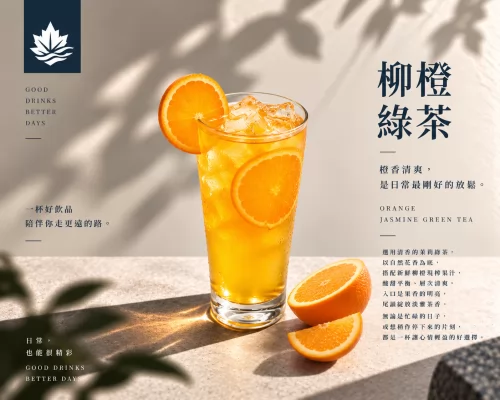 楓幸 FONG SING 產品介紹