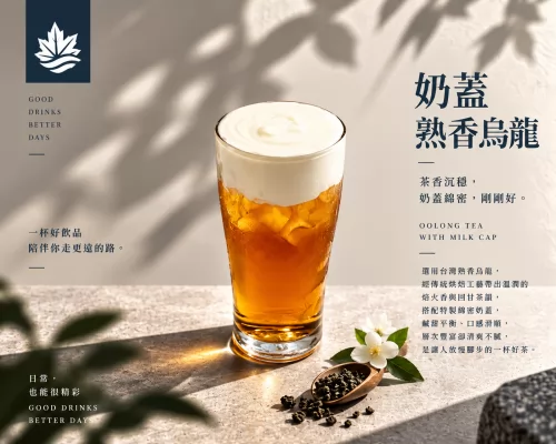 楓幸 FONG SING 產品介紹