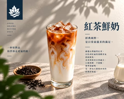 楓幸 FONG SING 產品介紹