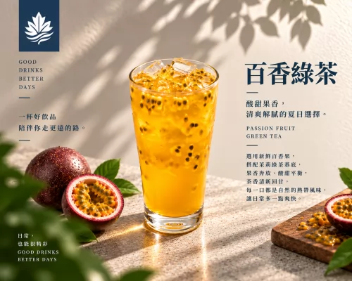 楓幸 FONG SING 產品介紹