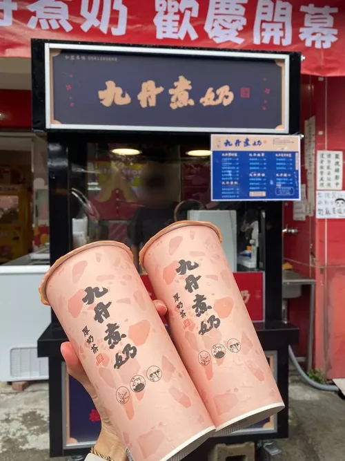 九丹煮奶厚奶茶 16萬辦到好 品牌形象