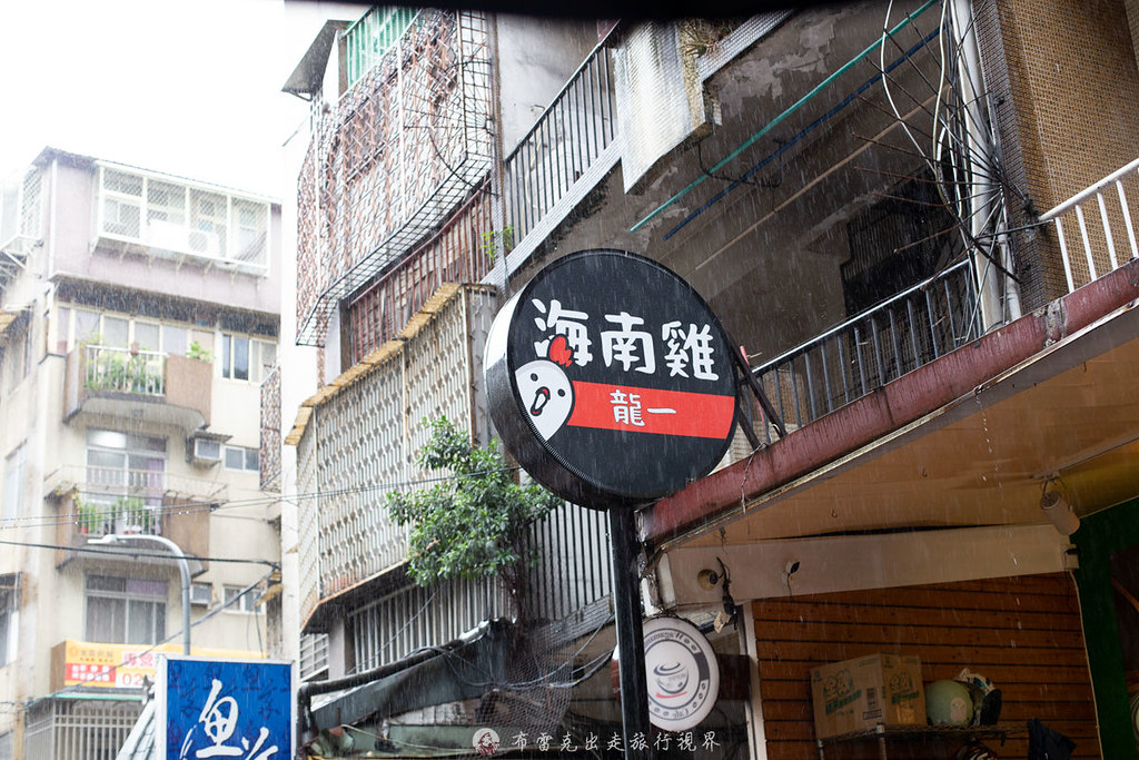 龍一海南雞  品牌圖片 #5