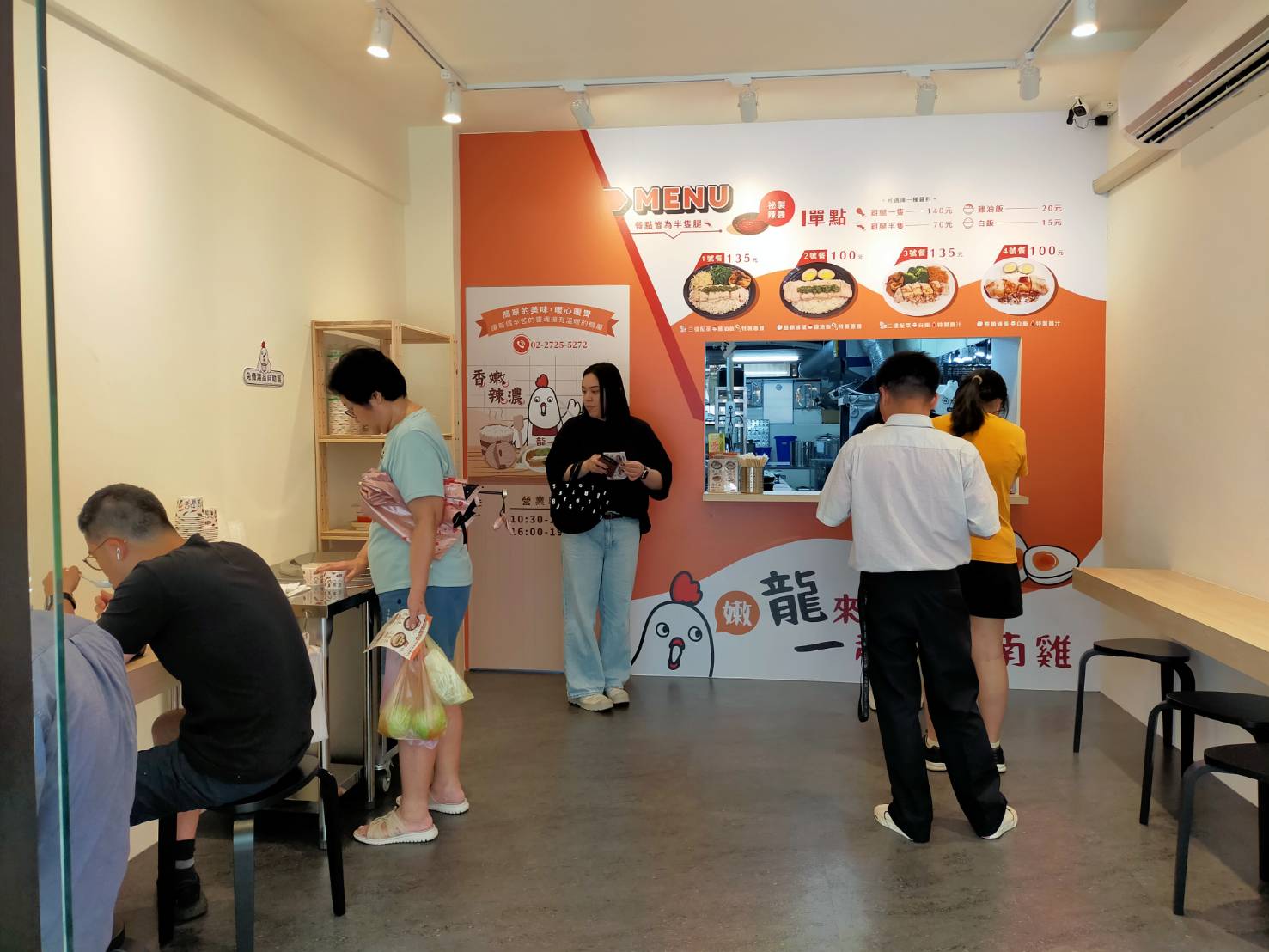 龍一海南雞  品牌圖片 #2