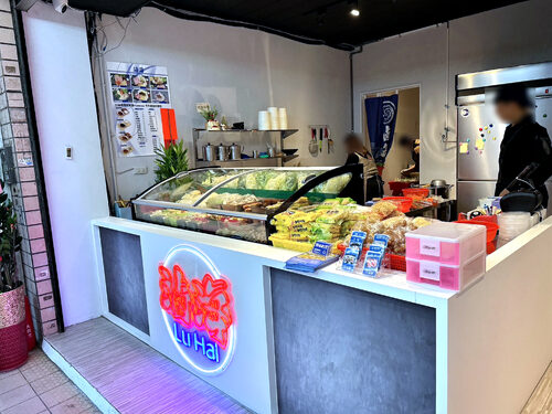 滷海 滷味拌拌 品牌形象