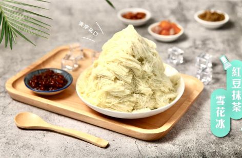 冰菓蹦 豆花｜仙草｜甜品｜雪花冰專賣店