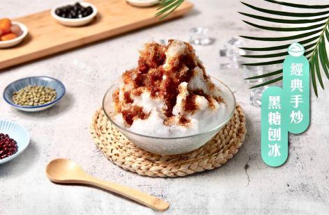 冰菓蹦 豆花｜仙草｜甜品｜雪花冰專賣店