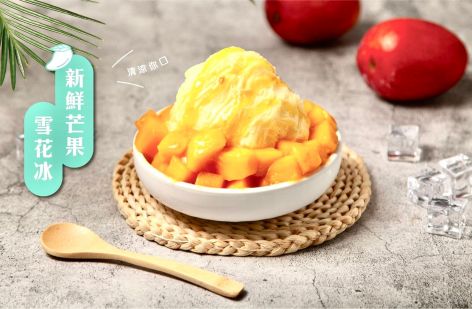 冰菓蹦 豆花｜仙草｜甜品｜雪花冰專賣店