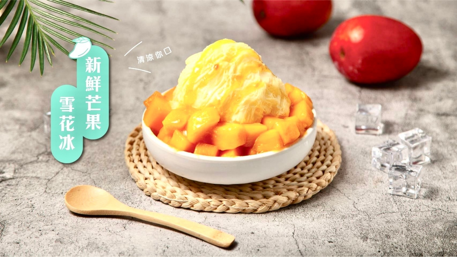 冰菓蹦 豆花｜仙草｜甜品｜雪花冰專賣店 產品圖片 #6