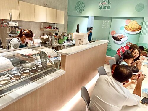 冰菓蹦 豆花｜仙草｜甜品｜雪花冰專賣店 品牌形象