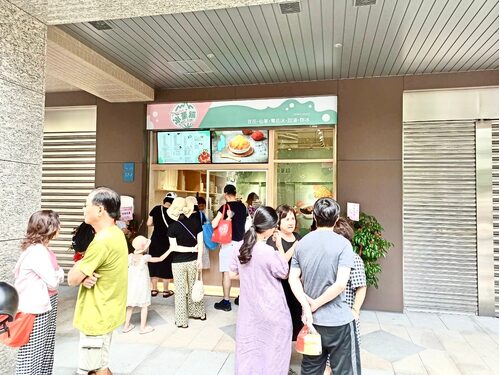 冰菓蹦 豆花｜仙草｜甜品｜雪花冰專賣店 品牌形象