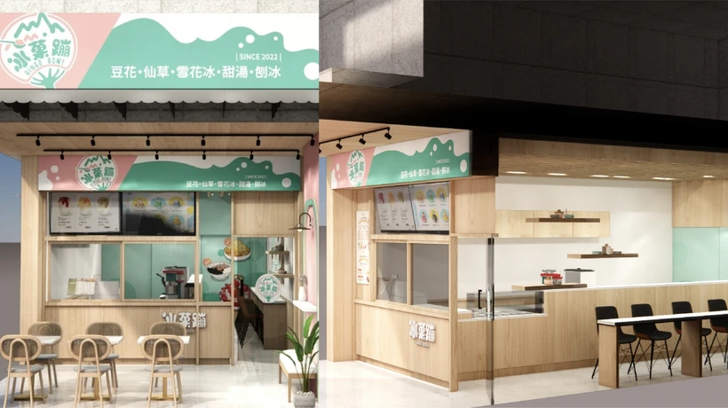 冰菓蹦 豆花｜仙草｜甜品｜雪花冰專賣店